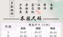 Load image into Gallery viewer, Grandmaster Of Demonic Cultivation Wei Wuxian Yi Ling Jiang Cheng Jiang Yan Li Lan Wangji Cospaly Costume Han Fu Halloween
