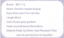 Load image into Gallery viewer, IN STOCK UWOWO Game Genshin Impact Keqing Cosplay Wig Driving Thunder Yuheng of the Liyue Qixing 80cm Purple Gray Gradient Hair
