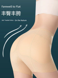 Artificial Butt, Hip-Growing, Natural Underwear