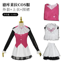 Load image into Gallery viewer, Anime Monster Fantasy High Draculaura Cosplay Spectra Vondergeist Costume Vest SKIRTS Wig Set Party Play Outfits for Woman
