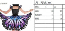 Load image into Gallery viewer, Halloween Cosplay Spinning Butterfly Dress Adult Women&#39;s Elegant Sweet Temperament Dresses and Headdress Set Performance Outfit
