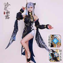 Load image into Gallery viewer, Frostflower Dew Shenhe Cosplay Costume Genshin Impact Adult Uniform Wig Anime Halloween Costumes Women Game Character Outfit
