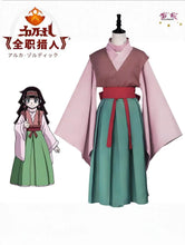 Load image into Gallery viewer, Alluka Zoldyck Cosplay Costumes Anime Dress Halloween Costumes for Women Vestido Role Play Clothing Suit Uniform
