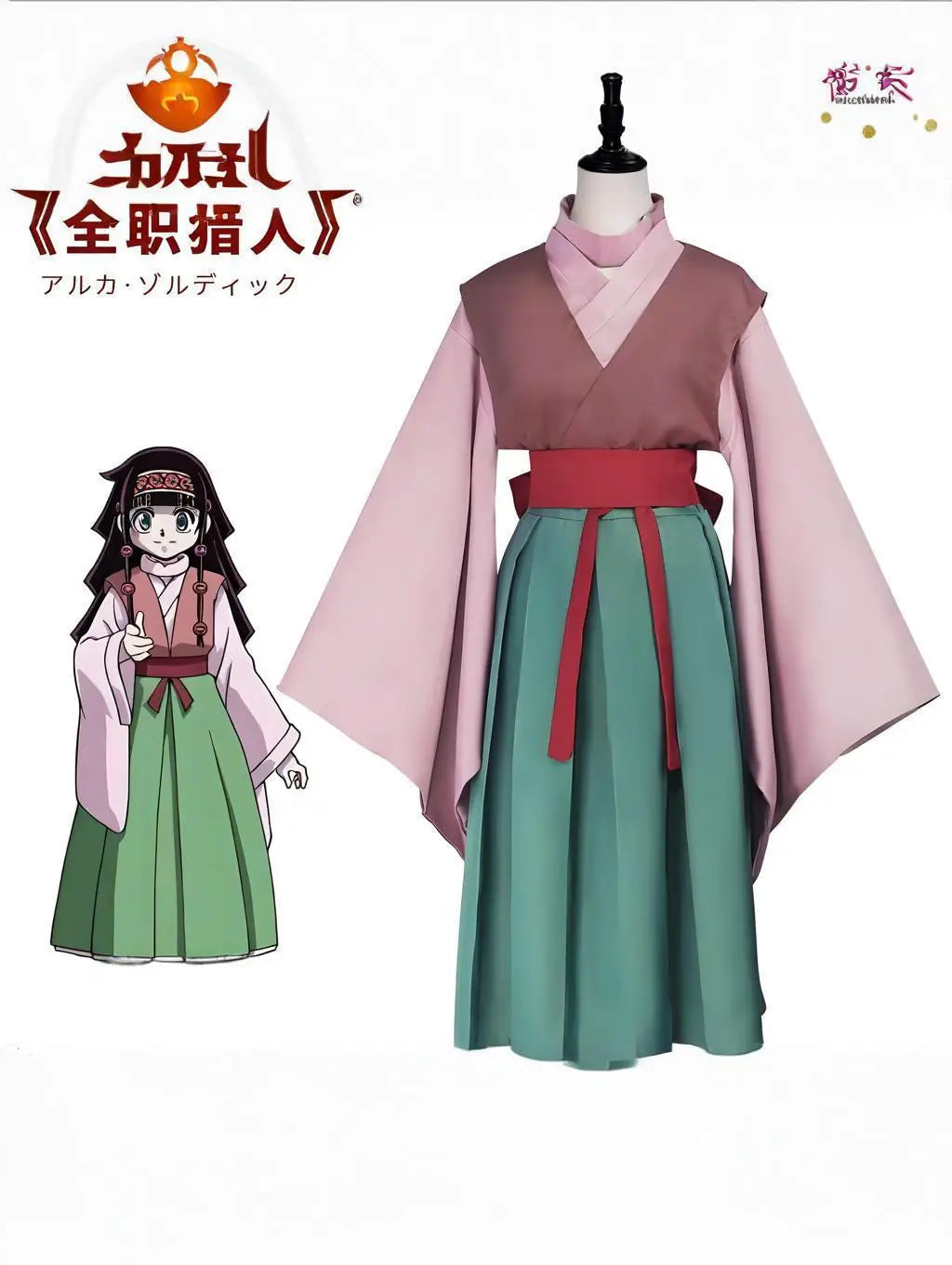 Alluka Zoldyck Cosplay Costumes Anime Dress Halloween Costumes for Women Vestido Role Play Clothing Suit Uniform