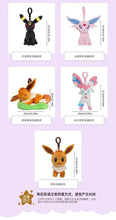 Load image into Gallery viewer, Genuine Pokemon Eevee Umbreon Espeon Kawaii Plush Toy Pendant School Bag Backpack Pendant Key Ring Doll Birthday Christmas Gift
