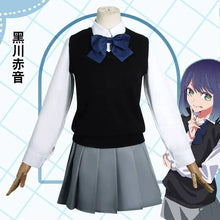 Load image into Gallery viewer, I Recommend the Child Kurokawa Akane Cosplay Costume JK Uniform Student Set Kurokawa Akane Anime Cosplay Costume for Women
