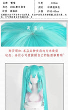 Load image into Gallery viewer, Mikuu Cosplay 2024 Mikuu Racing Suit Cosplay Costume Witch Halloween Uniforms Jumpsuits Sexy Cosplay 160CM Weapon Prop Wig
