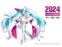 Load image into Gallery viewer, Mikuu Cosplay 2024 Mikuu Racing Suit Cosplay Costume Witch Halloween Uniforms Jumpsuits Sexy Cosplay 160CM Weapon Prop Wig
