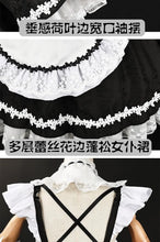 Load image into Gallery viewer, Remm/Ramm Cosplay Costume Anime Cosplay DUDU-R Women Cute Maid Uniform Costume Remm Cosplay

