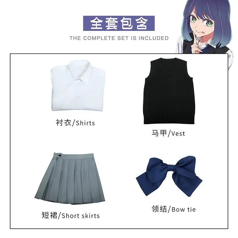 I Recommend the Child Kurokawa Akane Cosplay Costume JK Uniform Student Set Kurokawa Akane Anime Cosplay Costume for Women