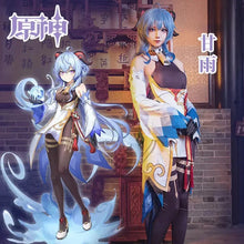 Load image into Gallery viewer, Game Genshin Impact Cosplay Ganyu Costume Shoes Horns Wig Cosplay Anime Game Gan Yu Women Outfit Anime Halloween Party Fancy
