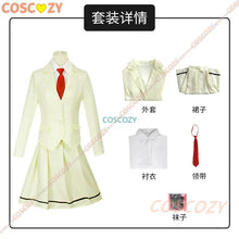 Load image into Gallery viewer, Anime WataMote Tomoko Kuroki Cosplay Costume Women Yellow Jk Skirt High School Convention Uniform Socks Tie Set
