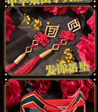 Load image into Gallery viewer, Anime Role Play Cosplay Costume C.C. Cheongsam Halloween Carnival Party Fancy Outfit
