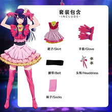 Load image into Gallery viewer, OSHI NO KO Anime Ai Hoshino Cosplay Costume Wig Lolita Dress Stage Skirt Rose Cute for Girl Halloween Party Suit
