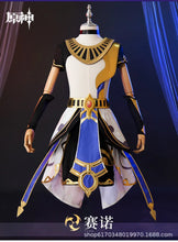 Load image into Gallery viewer, Genshin Impact Cyno Cosplay Hat Game Genshin Cyno Cap Props Accessories Halloween Party Props
