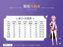 Load image into Gallery viewer, Cosplay Yae Miko Guuji Yae Costume Wig Tail Game Halloween Carnival Women Clothes Sets

