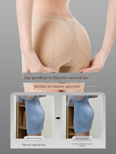 Load image into Gallery viewer, Fake Butt Hip-Lifting Underwear Women&#39;s Hip-Lifting Handy Gadget High Waist Tummy Control Hip-Increasing Hip-Increasing Hip-Lifting Underwear Peach Beautiful Hip Seamless Fake Wide Hip Pad
