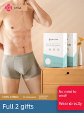 Load image into Gallery viewer, Grace Disposable Underwear Men Cotton Boxer plus Size Travel Business Trip Daily Disposable Wash-Free Travel Pure Cotton Shorts
