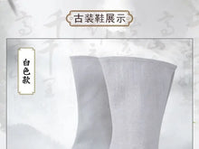 Load image into Gallery viewer, Grandmaster Of Demonic Cultivation Wei Wuxian Yi Ling Jiang Cheng Jiang Yan Li Lan Wangji Cospaly Costume Han Fu Halloween
