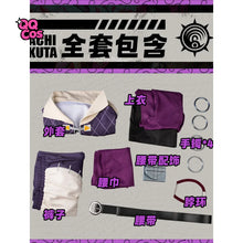 Load image into Gallery viewer, Cosplay Collab Series : GACHIAKUTA Jabber Wongar Cosplay Costume Halloween Costume QQcos
