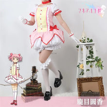 Load image into Gallery viewer, Cosplay Anime Magical Girl Kaname Madoka Cosplay Costume Bow Arrow Magica Kaname Dress Wig Kaname Madoka Outfits for Comic Con

