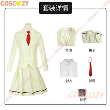 Load image into Gallery viewer, Anime WataMote Tomoko Kuroki Cosplay Costume Women Yellow Jk Skirt High School Convention Uniform Socks Tie Set

