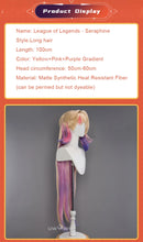 Load image into Gallery viewer, UWOWO Star Guardian Seraphine Cosplay Wig League of Legends/LOL: SG Seraphine 100CM Gradiant Yellow Pink Purple Mixed
