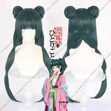 Load image into Gallery viewer, IN STOCK Maomao Cosplay Costume Wig Anime The Apothecary Diaries Pink Dress Halloween Party for Women
