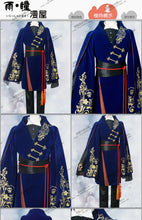 Load image into Gallery viewer, [Customized] POMEFIORE Rook / Epel / Vil Cosplay Costume Twisted Wonderland Uniforms Halloween Game Coat Pants Women Men
