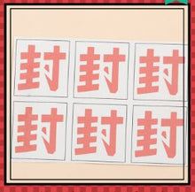 Load image into Gallery viewer, UWOWO Anime Cosplay Costume Toilet-Bound Hanako-kun/Jibaku Shounen Hanako-kun Uniform Cosplay Costume For Men - CosCouture
