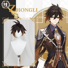 Load image into Gallery viewer, Cosplay Wig Zhongli Game Genshin Impact Gradient Long Braid 100cm Dark Brown Gradient Orange Hair Heat Resistant - CosCouture
