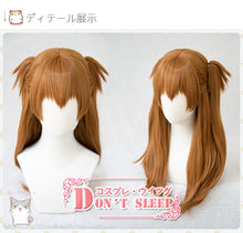 Load image into Gallery viewer, EVA Asuka Langley Soryu Long Orange Heat Resistant Synthetic Hair with 2 Ponytail Clips + Free Wig Cap / Prop Hairpin Headwear - CosCouture
