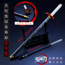 Load image into Gallery viewer, 1pcs Anime Demon Slayer Kimetsu No Yaiba Gel Pen Kamado Tanjirou Nezuko Ballpoint Pen 0.5 Black Refill Pens Weapon sword sword - CosCouture
