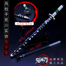 Load image into Gallery viewer, 1pcs Anime Demon Slayer Kimetsu No Yaiba Gel Pen Kamado Tanjirou Nezuko Ballpoint Pen 0.5 Black Refill Pens Weapon sword sword - CosCouture
