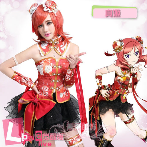 Love live Cosplay Sexy Minami Kotori Awaken UR Lovelive School Uniforms Halloween Cheongsam Qipao Costume For Women - CosCouture