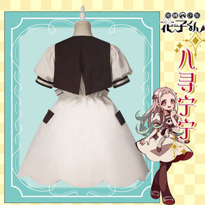 UWOWO Toilet-Bound Hanako-kun/Jibaku Shounen Hanako-kun Yashiro Nene Cosplay Costume Cute Girls Dress - CosCouture