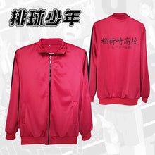 Load image into Gallery viewer, Haikyuu Karasuno Nekoma Fukurodani Aoba Johsai Shiratorizawa Hoodie Jacket Cosplay Costume Haikiyu Men Women  Jersey Sportswear - CosCouture

