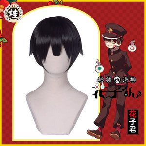 UWOWO Toilet-Bound Hanako-kun/Jibaku Shounen Hanako-kun Cosplay Wig 25cm Natural Black Hair - CosCouture