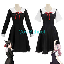 Load image into Gallery viewer, Cos School Kaguya-sama: Love Is War Shinomiya Kaguya Cosplay - CosCouture
